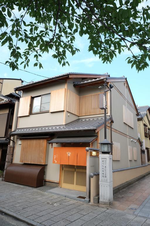 Miyagawacho Yoshii Hotel Quioto Exterior foto