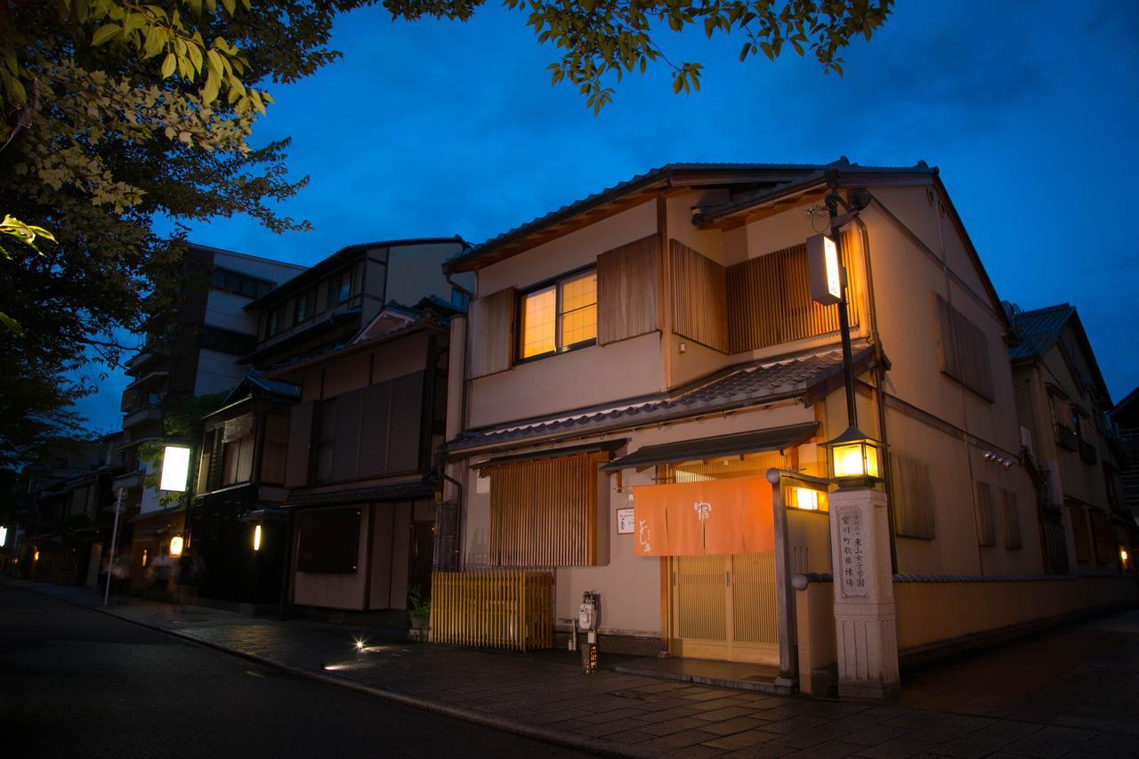Miyagawacho Yoshii Hotel Quioto Exterior foto